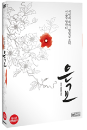 DVD]Eun Gyo (aka: A Muse )(2disc) / DVD]은교 일반판 (2disc) 