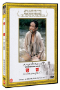 DVD]The Blazing Sun / DVD]땡볕 (1disc) 