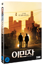 DVD]A Better Life (1disc) / DVD]이민자 (1disc)