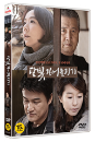DVD]Hanji (1disc) / DVD]달빛 길어올리기 (1disc)