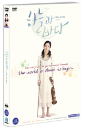 DVD]Sky & Sea (2009) / DVD]하늘과 바다SE (1disc) 