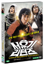 DVD]Supermonkey Returns / DVD]서유기 리턴즈 SE (1disc) 