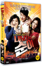 DVD]My Man's Sooni (1disc) / DVD]내 남자의 순이 (1disc)