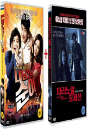 DVD]My Man's Sooni (1disc) + Paranormal Possession / DVD]내 남자의 순이 (1disc) + 파라노말포제션 (1disc) 