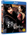 Blu-Ray]The Sword With No Name  / Blu-Ray]불꽃처럼 나비처럼 