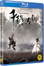 Blu-Ray]Blades of Blood / Blu-Ray]구르믈 버서난 달처럼
