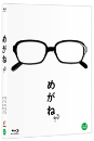 Blu-Ray]Glasses  / Blu-Ray]안경