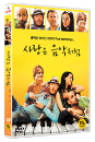 DVD]Four Last Songs / DVD]사랑은 음악처럼 (1disc) 