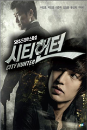 DVD]City Hunter TV Series  (7disc) / DVD]시티헌터 박스세트 (7disc) [SBS드라마스페셜] 