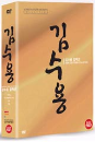 DVD]Kim Soo yong Collection(4disc) / DVD]김수용 컬렉션 박스세트 (4disc) ][갯마을 + 어느여배우의고백 + 안개 + 야행]  