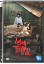 DVD]Hansel und Gretel (K-Movie)(1disc)  / DVD]헨젤과 그레텔 (K-Movie)(1disc) 