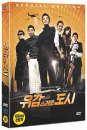 DVD]The City of Damnation (1disc)  / DVD]유감스러운 도시 (1disc) 