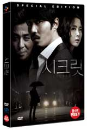 DVD]Secret (1disc) / DVD]시크릿 (1disc) 
