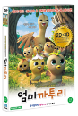 DVD]Katuri : A Story of a Mother Bird (2D+3D) / DVD]엄마 까투리 2D + 3D
