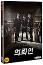 DVD]The Client Special Edition (2disc) / DVD]의뢰인 (2disc) 