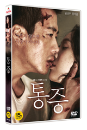 DVD]Pain Special Edition (2disc) / DVD]통증 (2disc)