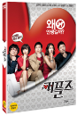 DVD]Couples (2disc) / DVD]커플즈 (2disc) 