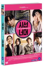 DVD]If You Were Me 5 / DVD]시선너머 (1disc) 
