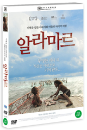 DVD]Alamar / DVD]알라마르 (1disc) 
