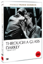 DVD]Through a Glass  / DVD]거울을통해어렴풋이 (1disc) 