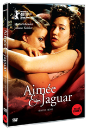 DVD]Aimee & Jaguar / DVD]에이미와 야구아 (1disc) 