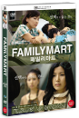 DVD]Family Mart / DVD]패밀리마트 (1disc)