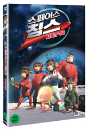 DVD]Space Chimps 2: Zartog Strikes Back / DVD]스페이스 침스 - 자톡의 역습 (1disc)