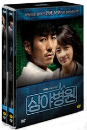 DVD]Late Night Hospital Boxset / DVD]심야병원 (4disc) [MBC주말특집드라마] (2월7일예정) 
