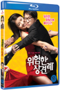 Blu-Ray]Meet the In-Laws  / Blu-Ray]위험한 상견례