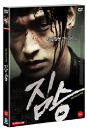 DVD]The Beast (1disc) / DVD]짐승 (1disc) 