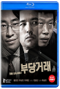 Blu-Ray]This Unjust Palin Edition (Art Sale2013) / Blu-Ray]부당거래 일반판