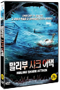 DVD]Malibu Shark Attack / DVD]말리부 샤크 어택 (1disc) 