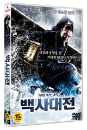 DVD]White Snake / DVD]백사대전 (1disc) 