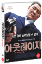 DVD]OUTRAGE (aka:Autoreiji) / DVD]아웃레이지 (1disc) (Media Hub)