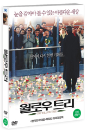 DVD]The Willow Tree(aka:Beed-e majnoon) / DVD]윌로우 트리 (1disc)  (Media Hub)