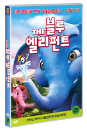 DVD]The Blue Elephant / DVD]블루 엘리펀트 (1disc)