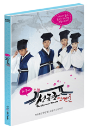 DVD]Sungkyunkwan Scandal Theatrical Version (2disc)+ Photo Book / DVD]더 무비 성균관스캔들 (2disc)