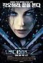 DVD]Underworld 2 - Evolution / DVD]언더월드 2 - 에볼루션 (KD2012)