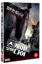 DVD]Skate Or Die / DVD]스케이트 오어 다이 (1disc)  (KD2012)