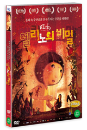 DVD]Eleanor`s Secret (aka: Kerity) / DVD]엘리노의 비밀 (1disc) 