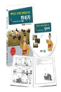 DVD]Fun and Useful Chinese Animation : Hanbizi / DVD]재미있고 유익한 만화중국고전 : 한비자 편