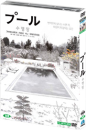 DVD]Pool (J-Movie) / DVD]수영장 SE (2disc) 