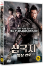 DVD]The Lost Bladesman (Candle2012) / DVD]삼국지 : 명장 관우 (Candle2012)