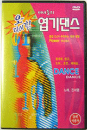 DVD]Dance Dance / DVD]오마이갓 미녀들의 엽기댄스 