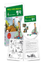 DVD]Fun and Useful Chinese Animation : mengzi / DVD]재미있고 유익한 만화중국고전 : 맹자 편