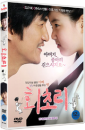 DVD]Hoichori  / DVD]회초리 (Candle2012)