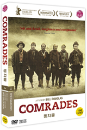 DVD]Comrades / DVD]동지들 (2disc) 