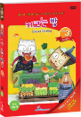 DVD]Cloud Bread  Vol.3 / DVD]구름빵 Vol.3 : 키크는 빵 (1disc) (8월17일 출시예정)