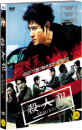 DVD]Murderer / DVD]곽부성의 살인범
