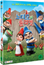 DVD]Gnomeo & Juliet / DVD]노미오와 줄리엣